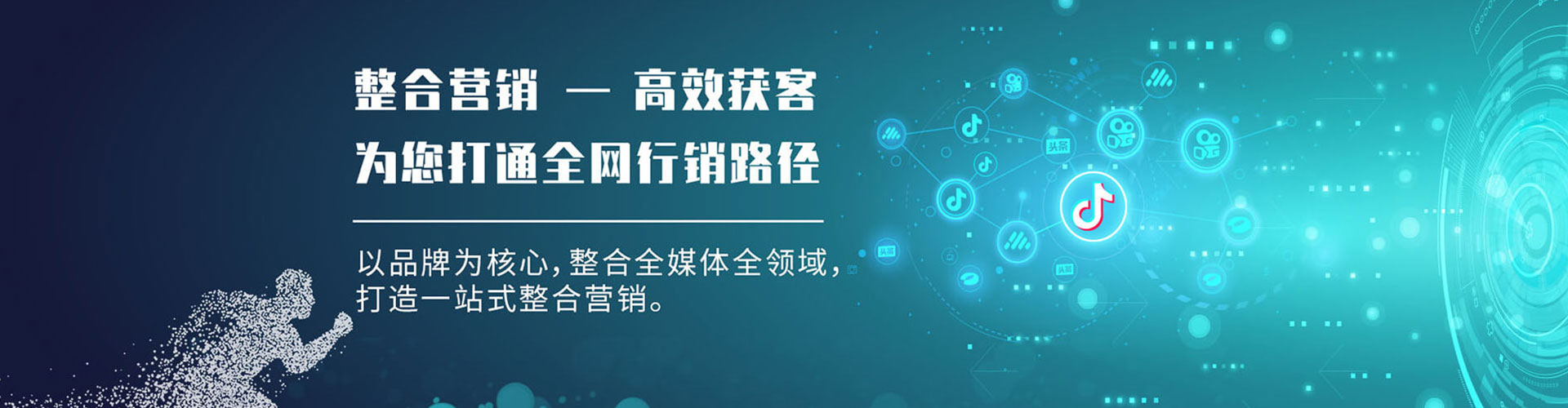 蓬安百度竞价托管