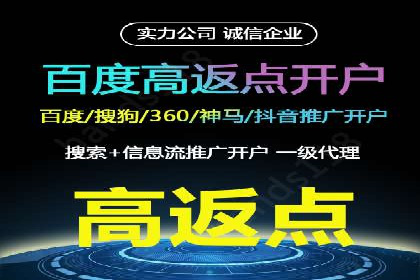 竞价推广公司成功案例：如何实现快速提升品牌曝光度