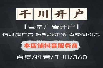 SEM开户策略调整：案例分享与效果评估